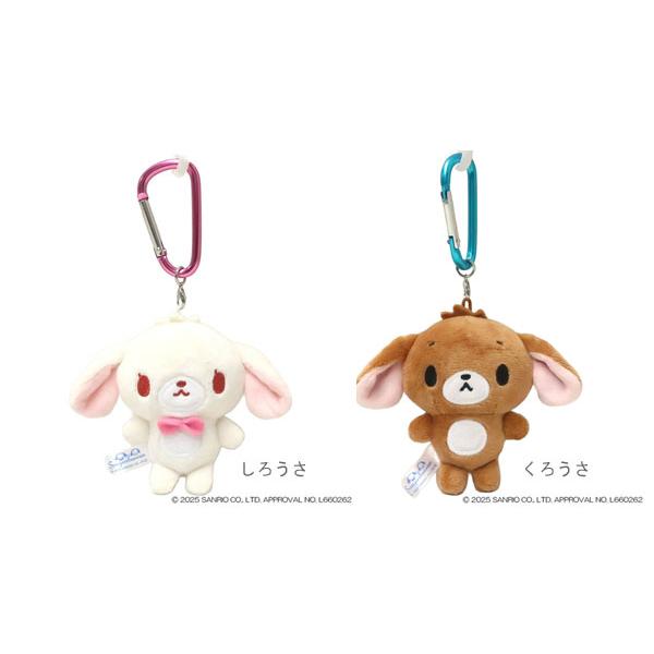 サンリオ シュガーバニーズ しろうさ くろうさ 平成女児 シークレット セット sanrio（サンリオ） シュガーバニーズ しろうさ くろうさ カラビナ