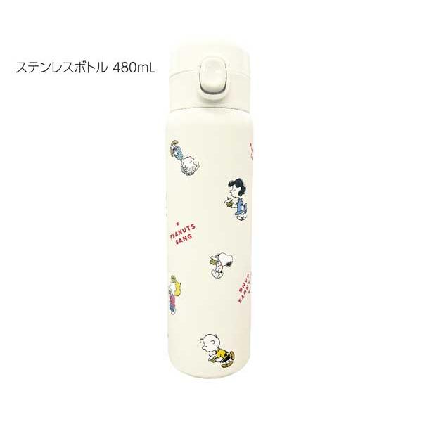 SNOOPY（スヌーピー） ステンレスボトル ボトル カップケーキ