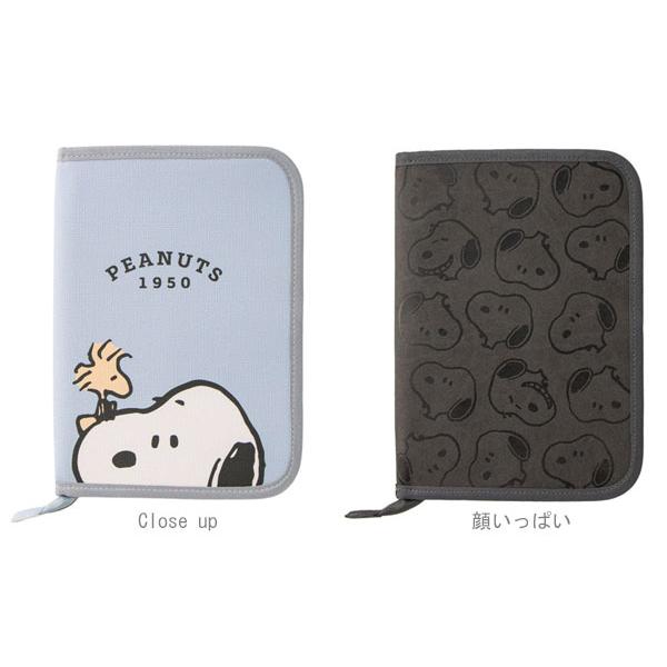 PEANUTS スヌーピー お薬手帳ケース SNOOPY スヌーピー Close up 顔