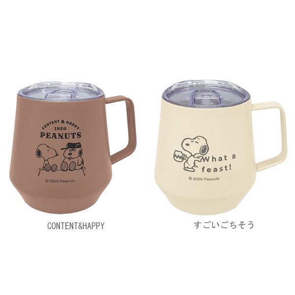 SNOOPY（スヌーピー） ステンレスマグ ステンレス製真空マグカップ