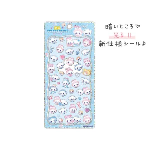 正規品　まじかるベリーベリー　光るキャラクターシール カミオジャパン まじかるベリーベリー 光るプチドロップステッカー