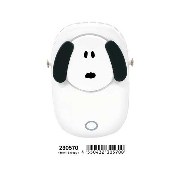 SNOOPY（スヌーピー） 首掛けダイカットハンズフリーファン ハンディ
