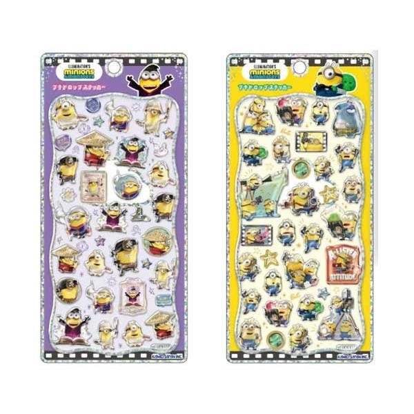 ミニオンズ プチドロップシール 立体シール パープル イエロー ぷっくりシール ステッカー シール デコシール 携帯 スマホデコ 233309 233310 カミオジャパン
