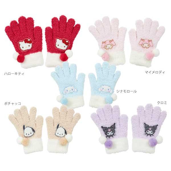 sanrio（サンリオ） キッズのびのび手袋 手袋 マイメロディ キッズ手袋