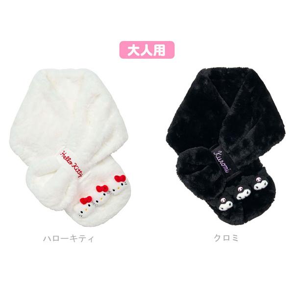 オペークドットクリップ ハローキティ ティペット ハローキティマフラー ハローキティ】ふわふわティペット（ストール・マフラー） | OPAQUE