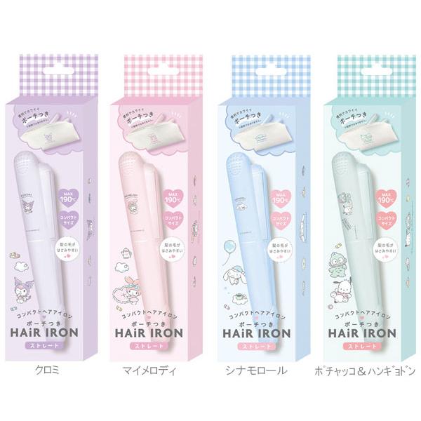 sanrio サンリオ コンパクトヘアアイロン ポーチ付き ストレート sanrio サンリオ コンパクトヘアアイロン ポーチ付き ストレート