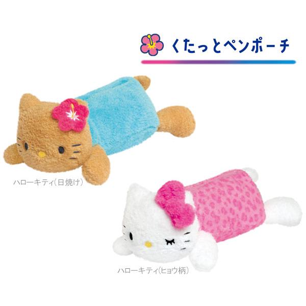 sanrio（サンリオ） ハローキティ くたっとペンポーチ ペンケース