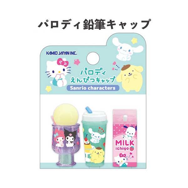 s*n様 1979年 サンリオ 鉛筆キャップ ペンシルキャップ sanrio（サンリオ） 鉛筆キャップ パロディ鉛筆キャップ ペン えんぴつ