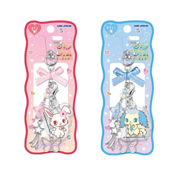 sanrio（サンリオ） ジュエルペット ジャラジェムキーホルダー