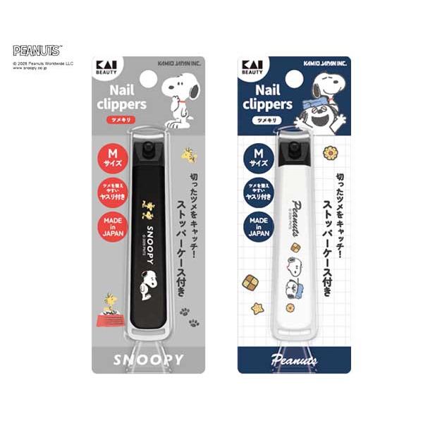 爪切り M スヌーピー つめ切り PEANUTS ブラザーズ アンディ オラフ ネイルクリッパー 爪切り 日本製 スヌーピーグッズ 貝印 308088 308089 カミオジャパン
