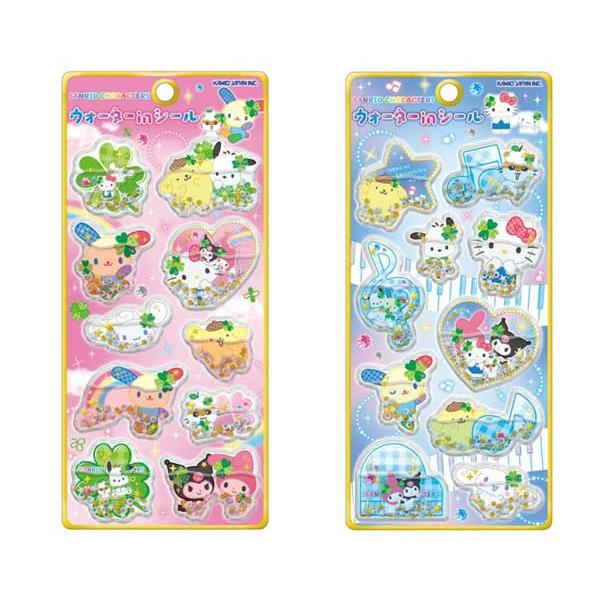 サンリオ 平成ファンシー ウォーターinシール ウォーターシール ハローキティ クロミ 立体シール ぷっくりシール カミオジャパン 308106 308107