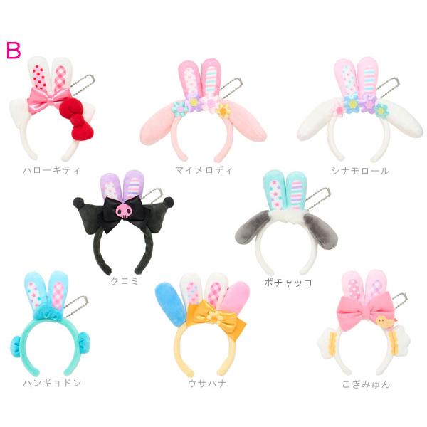 sanrio（サンリオ） シークレットミニカチューシャマスコットホルダー