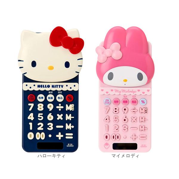 サンリオのスライドカバー付き電卓登場しました！日常をかわいいで彩る身の回り雑貨（いつまでもサンリオ）☆マイメロディフェイス形のカバーが存在感バツグン★税計算が簡単にできる機能付きで、計算作業が捗る♪カラー：ハローキティ／マイメロディサイズ：...