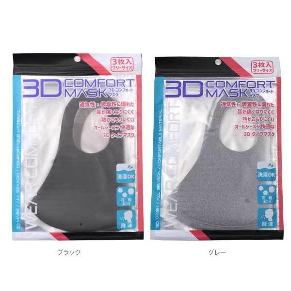 }XN 3 ⊴}XN lpTCY I[V[Y}XN 􂦂}XN ̍\ 3D}XNk t[TCY ԕ   ق