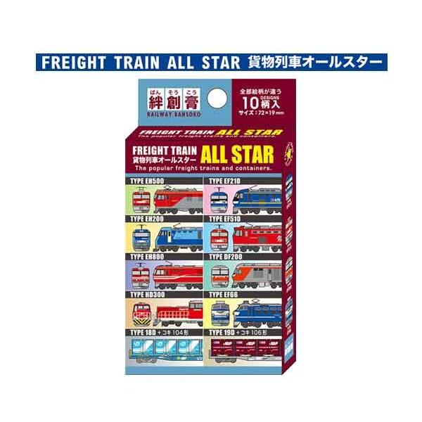 大阪近鉄バッファローズ　希少　盾　かんばん　グッズ　激レア 50%OFF】YGKよつあみ エックスブレイド FC アブソーバー スリム