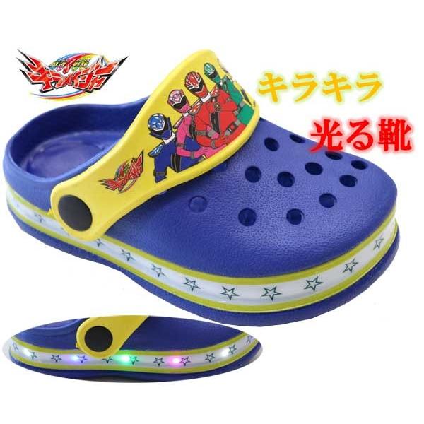 光る靴 魔進戦隊 キラメイジャー サンダル キッズシューズ 子供靴 キッズサンダル 男の子 光るサンダル 5507 クロック 5507 01 Rose Cat 通販 Yahoo ショッピング