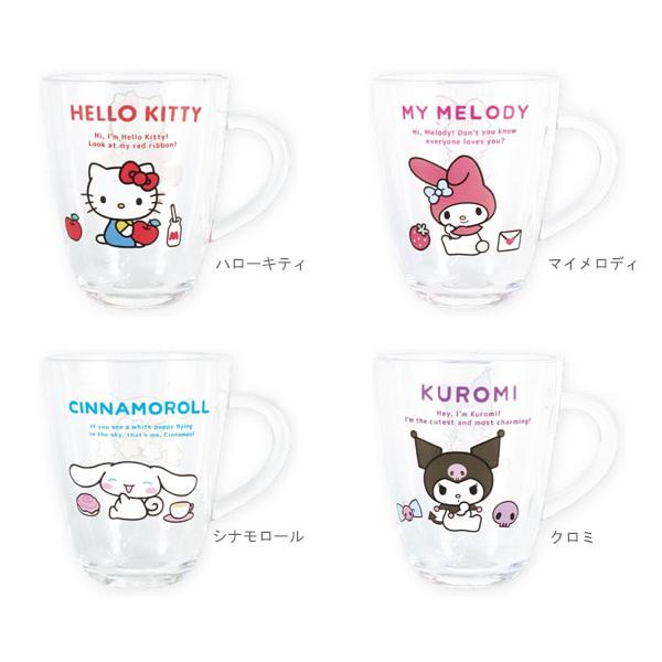 sanrio（サンリオ） 取手付きアクリルカップ コップ ハローキティ マイ