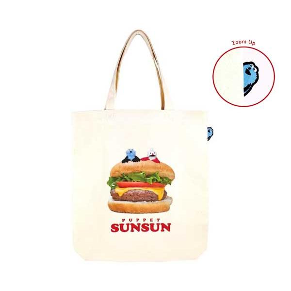 パペットスンスン ぴょこっとトートバッグ ハンバーガー 5527215 マチ