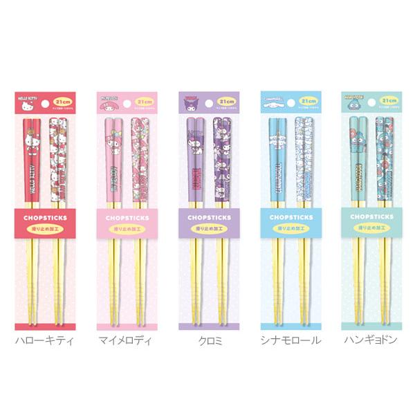 サンリオキャラクターズの竹箸2Pセット♪カラー：ハローキティ・マイメロディ・クロミ・シナモロール・ハンギョドン表面塗装：ウレタン塗装材質：天然竹サイズ：約21cmクロネコゆうパケット対象品（ポスト投函にてお届けいたします）*厚さが3cmまで...