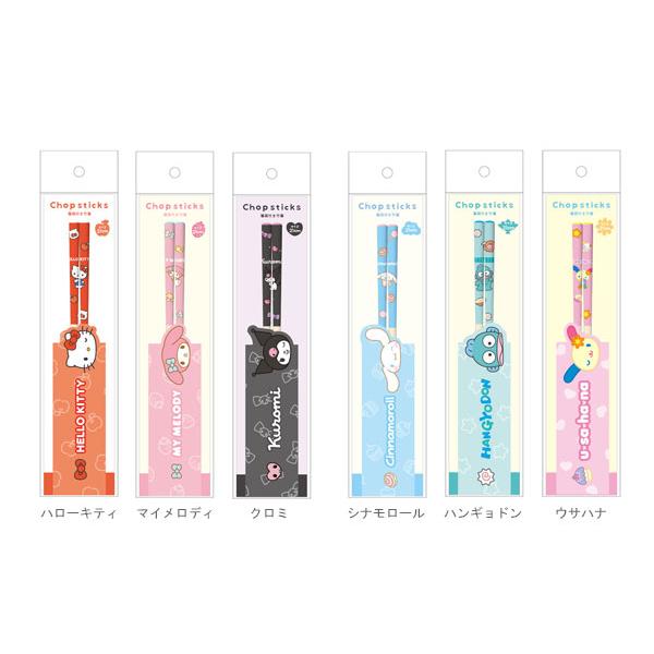 sanrio（サンリオ） 箸袋付き竹箸 竹箸 袋付き ハローキティ マイ