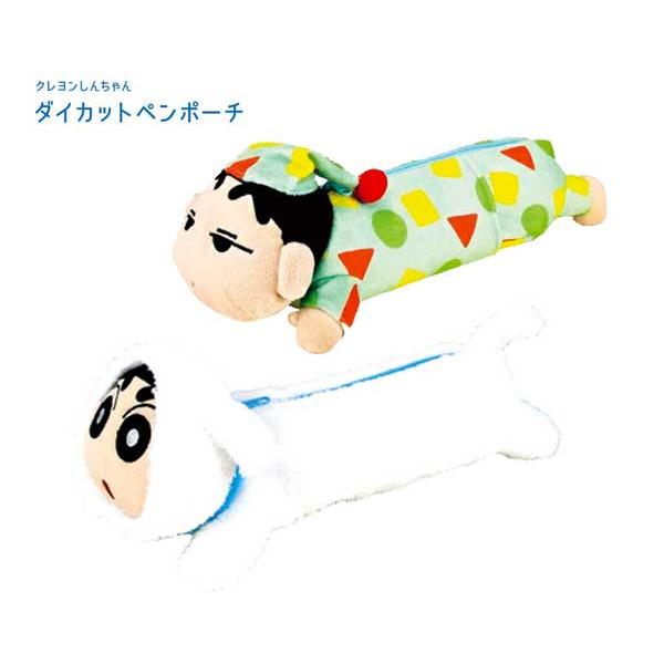 ダイカットペンポーチ クレヨンしんちゃん パジャマしんちゃん シロしんちゃん ペンケース キャラクターグッズ 筆箱 ポーチ ペンポーチ Rose Cat 通販 Yahoo ショッピング