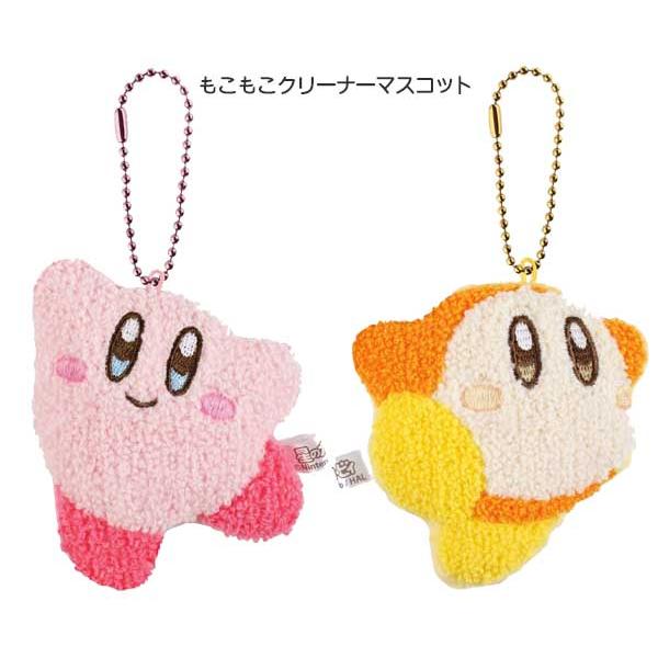 任天堂（Nintendo） 星のカービィ クリーナーマスコット もこもこ