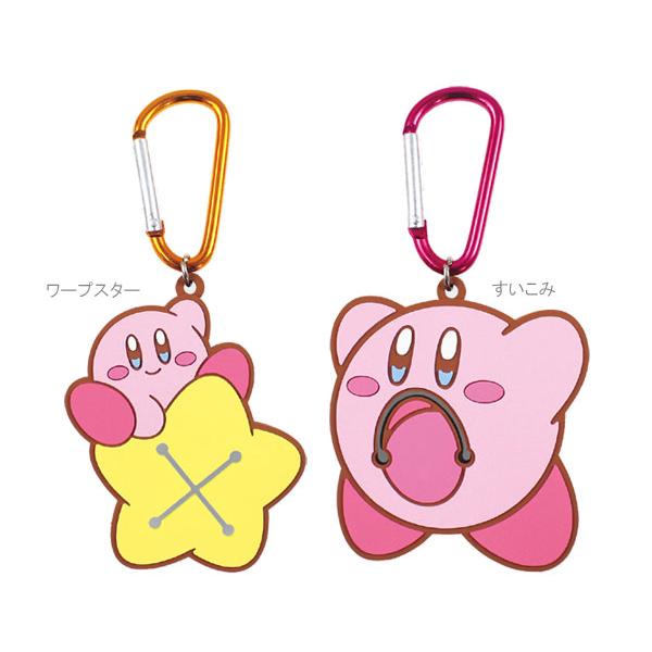 任天堂（Nintendo） カラビナ付きタオルホルダー タオルかけ カービィ