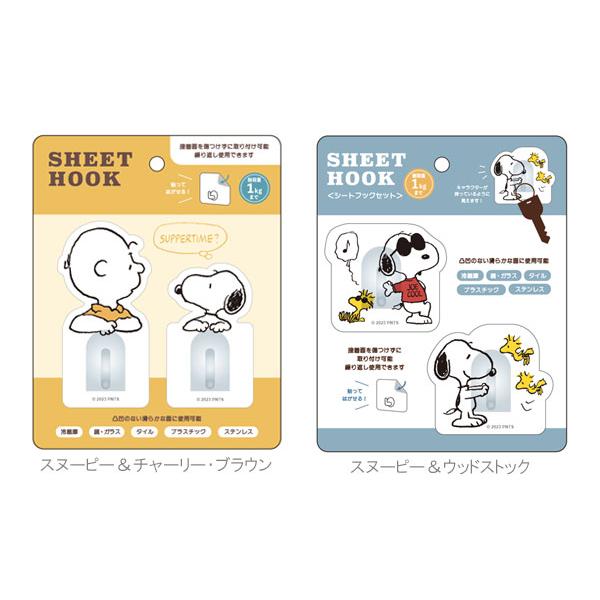 USJ ユニバ スヌーピー ＆ ウッドストック 壁掛けフック WOODEN