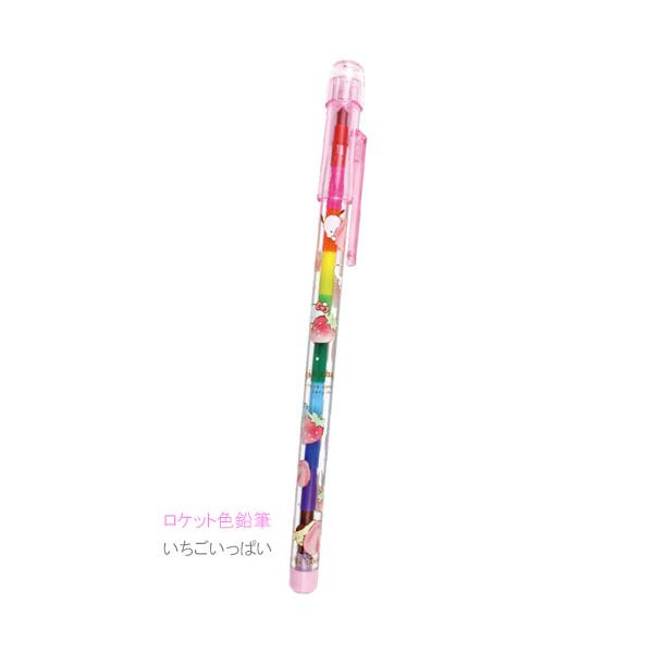 新品　ハローキティ ロケットペンシル HELLO KITTY　色鉛筆 sanrio サンリオ ロケット色鉛筆 色鉛筆 11色入り ロケットペン