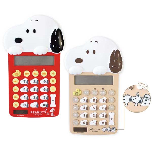 Peanuts  snoopy 電卓オリジナルマグネット2個 Peanuts snoopy 電卓オリジナルマグネット2個