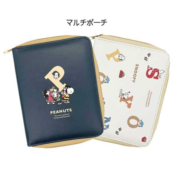 PEANUTS スヌーピー マルチポーチ スライダーケース付きマルチポーチ
