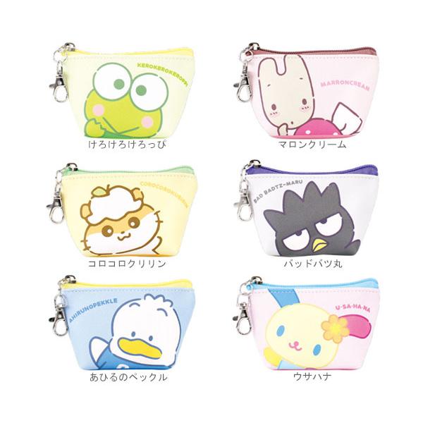sanrio（サンリオ） 三角ミニポーチ けろけろけろっぴ マロンクリーム