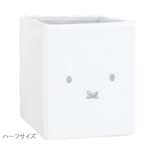 ミッフィー ぬいぐるみ 小物入れ ミッフィー ぬいぐるみストレージBOX ハーフサイズ ホワイト Miffy