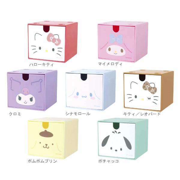 sanrio（サンリオ） スタッキングチェスト 引き出し ハローキティ マイ
