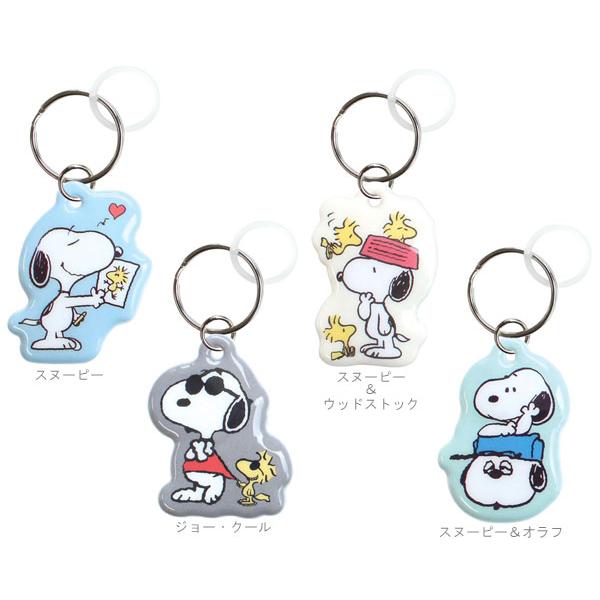 SNOOPY（スヌーピー） ピタチャム マグネットチャーム チャーム 磁石