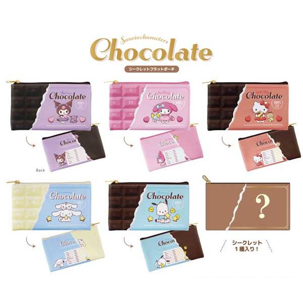 sanrio（サンリオ） シークレットフラットポーチ シークレット ハロー