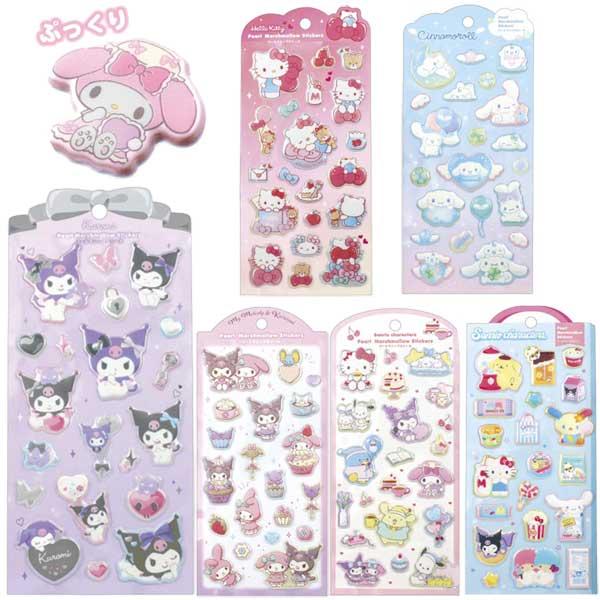 サンリオ パールマシュマロシール シール ステッカー デコシール クロミ シナモロール ハローキティ サンリオグッズ 手帳 Sanrio ティーズファクトリー