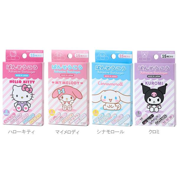 sanrio（サンリオ） 箱入り絆創膏 15枚入り ばんそうこう 絆創膏