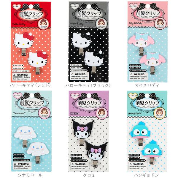 sanrio（サンリオ） 前髪クリップ ミニ クリップ 前髪 髪留め ミニ