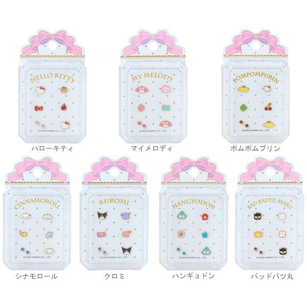 sanrio（サンリオ） ピアスセット 7個入り ピアス ハローキティ マイ
