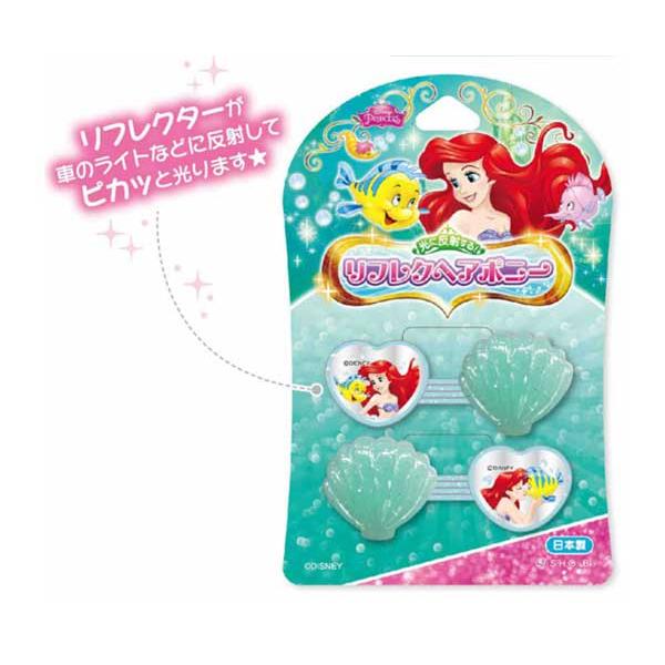 Disney（ディズニー） ディズニープリンセス ヘアゴム シェル