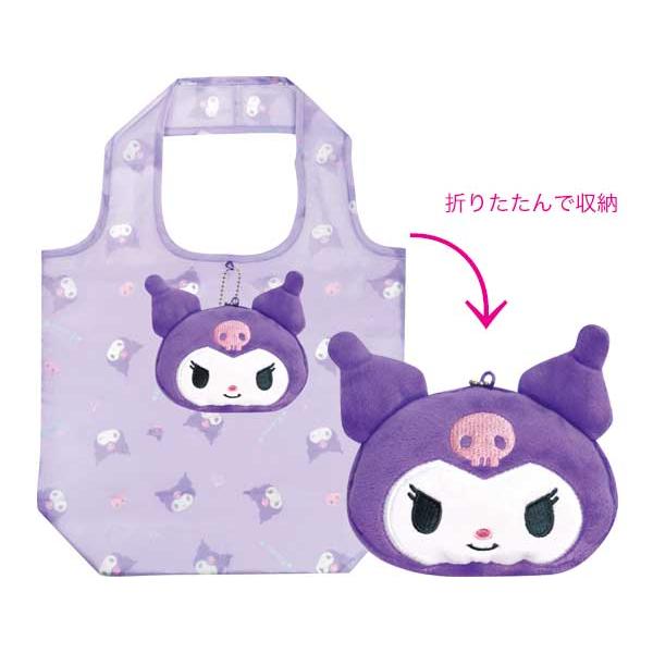 sanrio（サンリオ） マスコットエコバッグ クロミ ぬいぐるみ