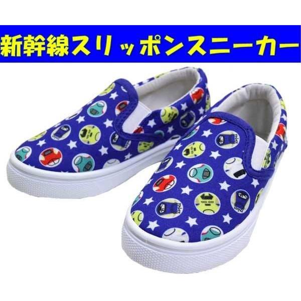 送料無料 新幹線スリッポン かがやき スーパーこまち N700 ドクターイエロー はやぶさ 新幹線 子供靴 スリッポン キッズスニーカー キッズシューズ Jrhtn 019 Rose Cat 通販 Yahoo ショッピング
