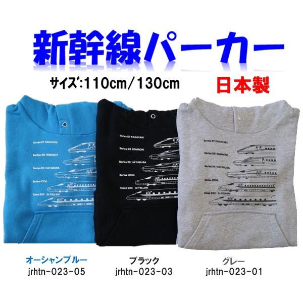 V p[J[ g[i[ E7n₫ E5n͂Ԃ E6n܂ q j̎q LbYp[J[ v[ C 110cm 130cm