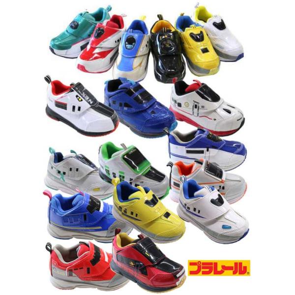 キッズ スニーカー プラレールの人気商品 通販 価格比較 価格 Com