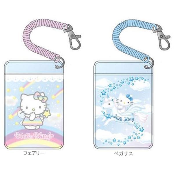 sanrio（サンリオ） ハローキティ オーロラパスケース フェアリー