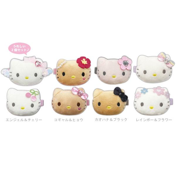 sanrio（サンリオ） ぬいぐるみマルチクリップ ヘアピン 2個入り