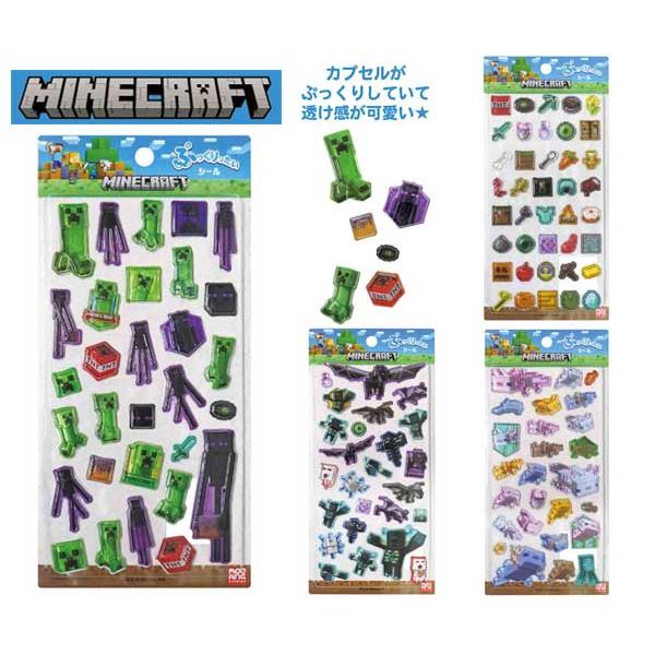 マインクラフト ぷっくりったいシール MINECRAFT ケイカンパニー マイクラ ステッカー シール デコシール MCT-CE MCT-MF MCT-SG MCT-UP