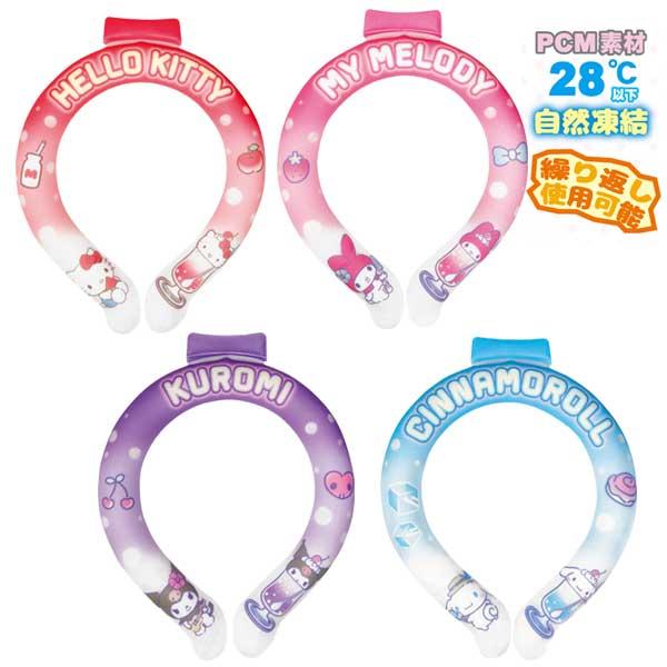 サイズS：外径約130mm/内径約85mm/ 太さ約21mm/M：外径約140mm/内径約97mm/ 太さ約21mm/ 28℃以下で自然凍結28℃以下で凍る水溶化ジェル「PCM」を丈夫なTPU素材で包んだ首元用ネックリング結露しないから快適...