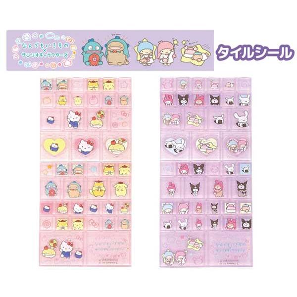 sanrio（サンリオ） なんでもいきもの サンリオキャラクターズ タイル